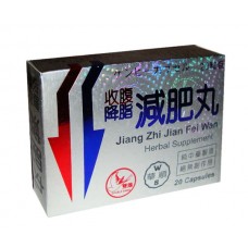 Jiang Zhi Jian Fei Wan - Keep Fit   20 Capsules   “Double Swan"Brand  